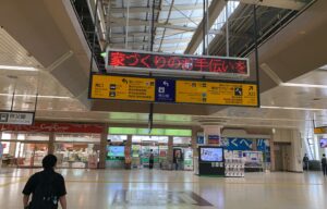 JR熊谷駅案内板