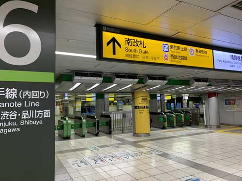 JR池袋駅南改札